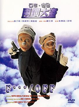 日韩伦理影院