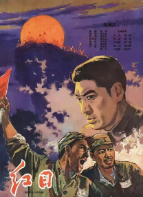 爱欲迷情